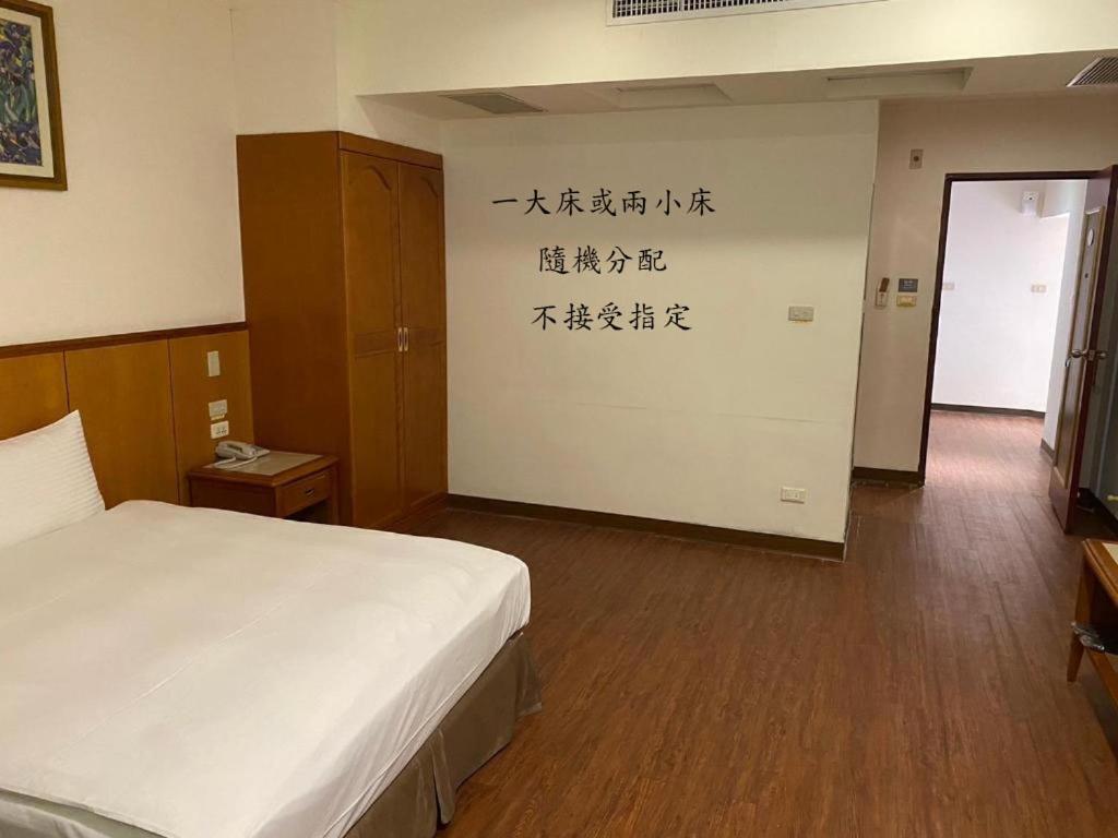 Yuai Fu Hao Hotel Taichung Room photo
