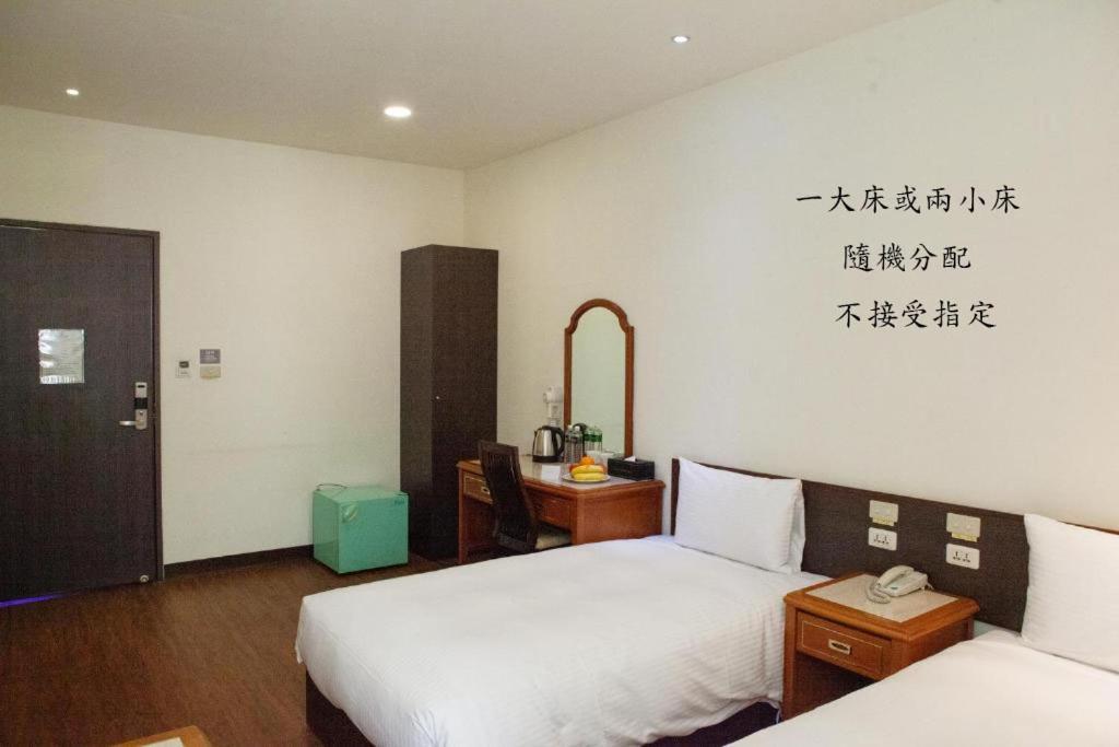 Yuai Fu Hao Hotel Taichung Room photo