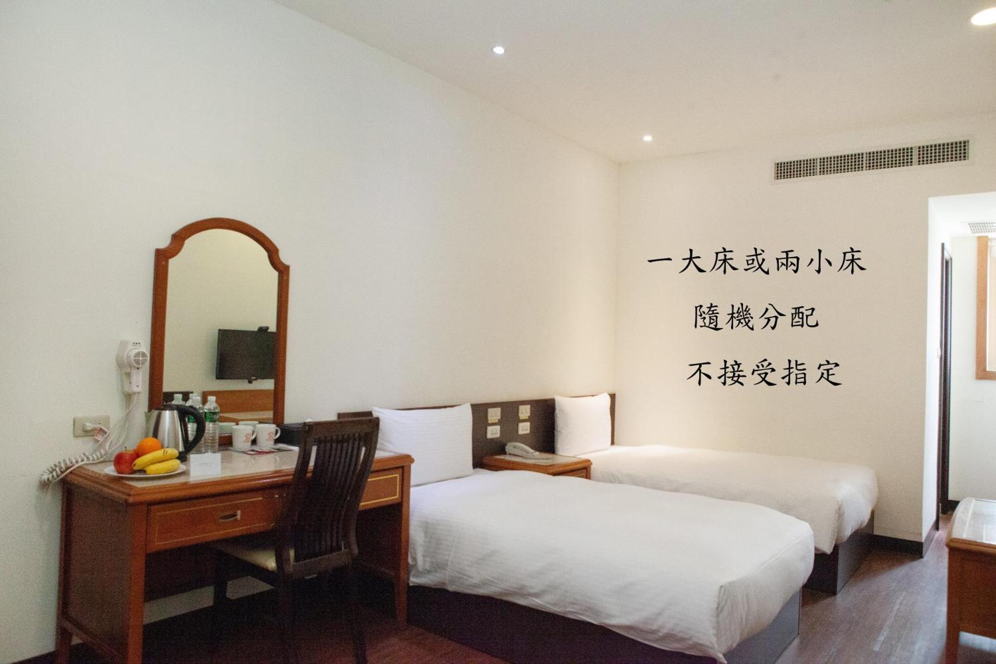Yuai Fu Hao Hotel Taichung Room photo