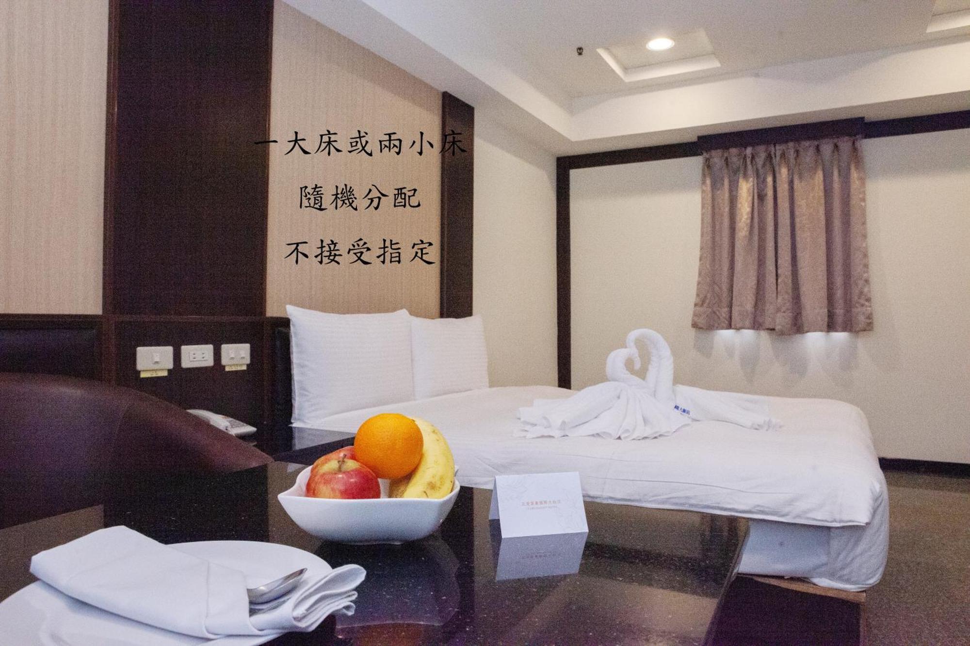 Yuai Fu Hao Hotel Taichung Room photo